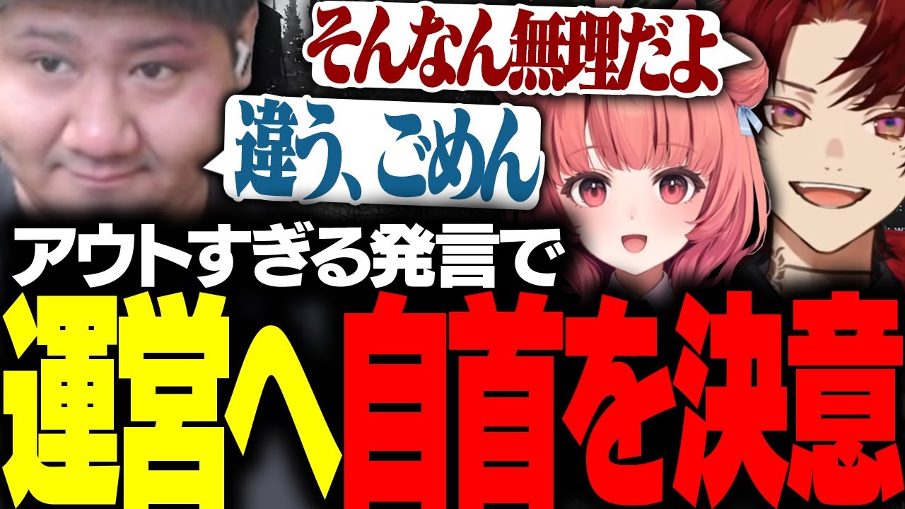 【豚笑楽】あかりんへのNG発言により、ぶいすぽ運営へ自首を決めるらっしゃー【Escape from Tarkov/タルコフ】
