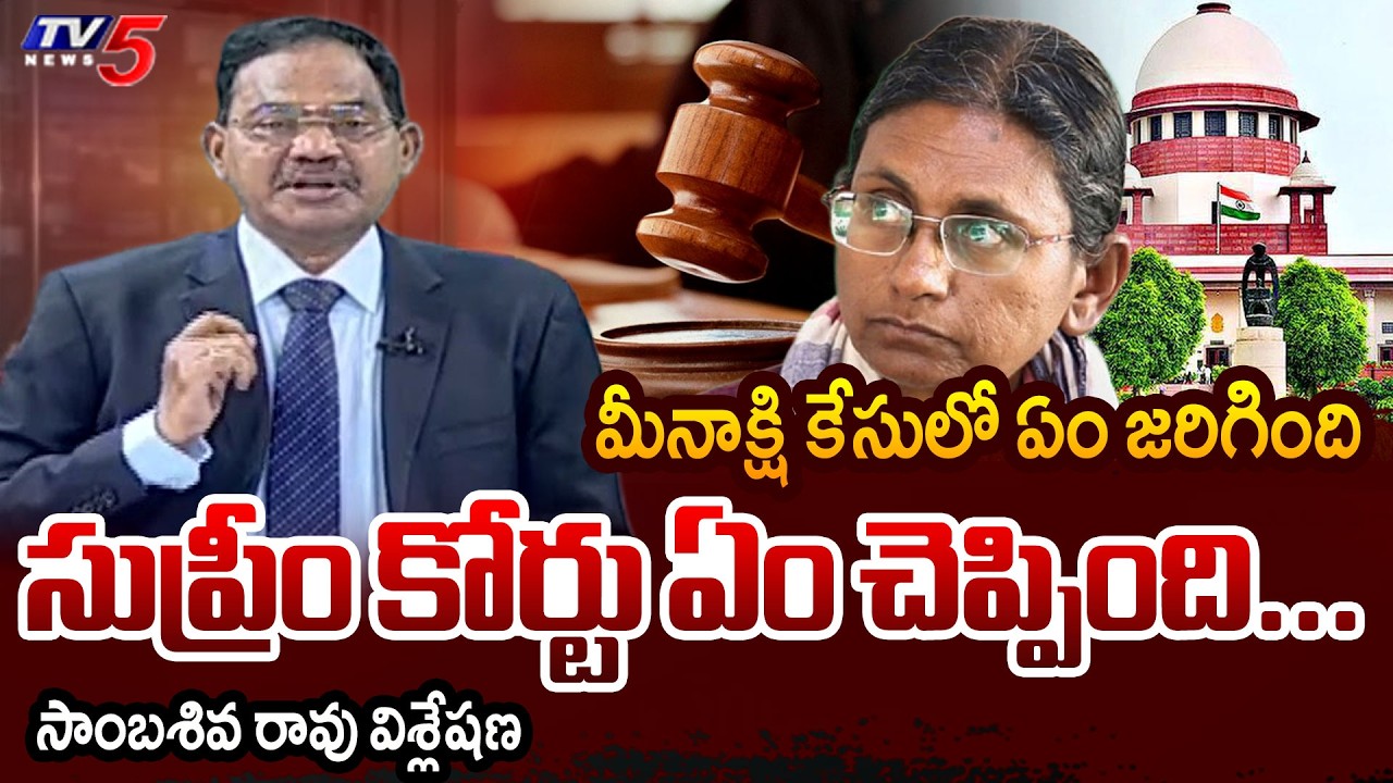 TV5 Sambasiva Rao Intro of Top Story Debate | Meenakshi Natarajan Nomination | Supreme Court | TV5