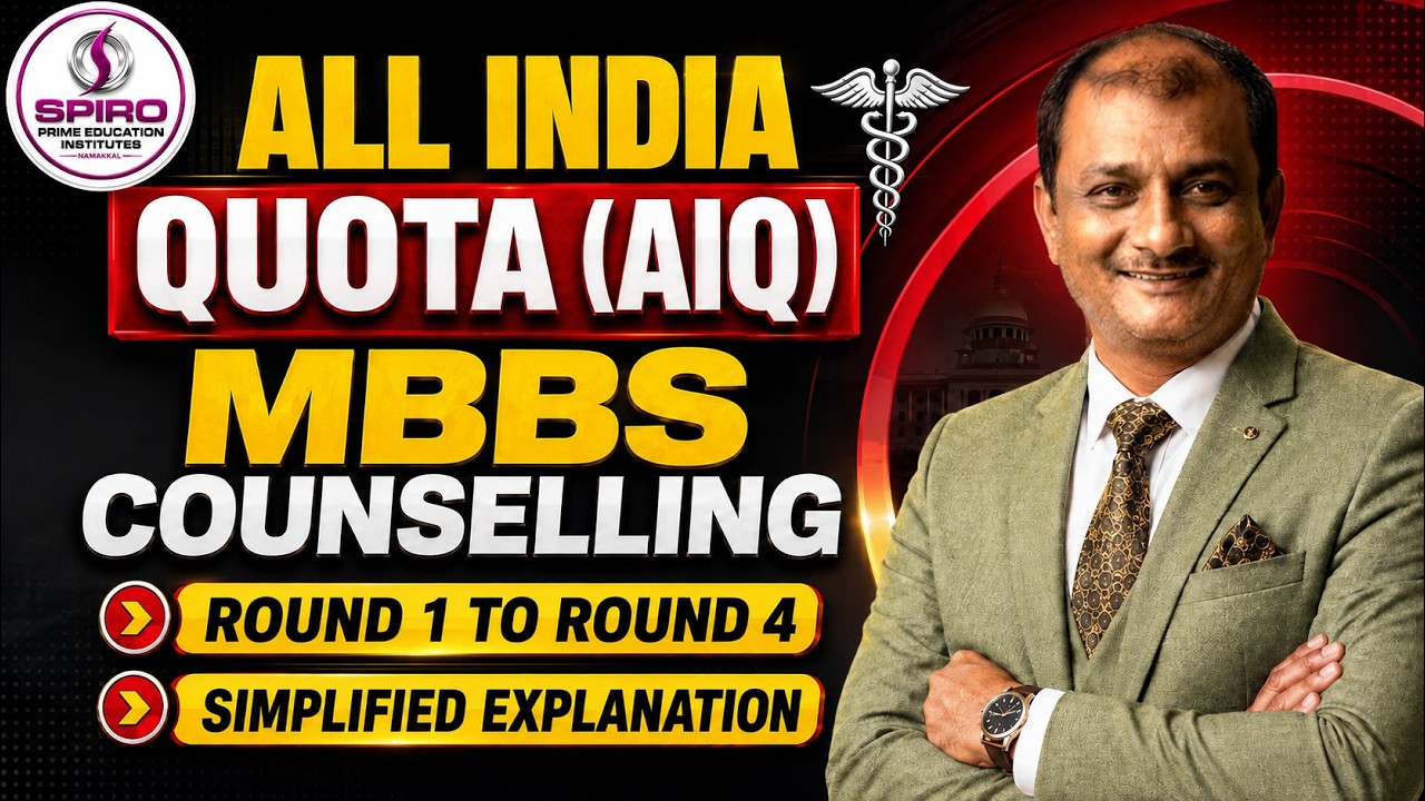 ALL INDIA QUOTA (AIQ) MBBS COUNSELLING 2026 🔥 ROUND 1 TO ROUND 4 | COMPLETE GUIDE | Spiro Prime