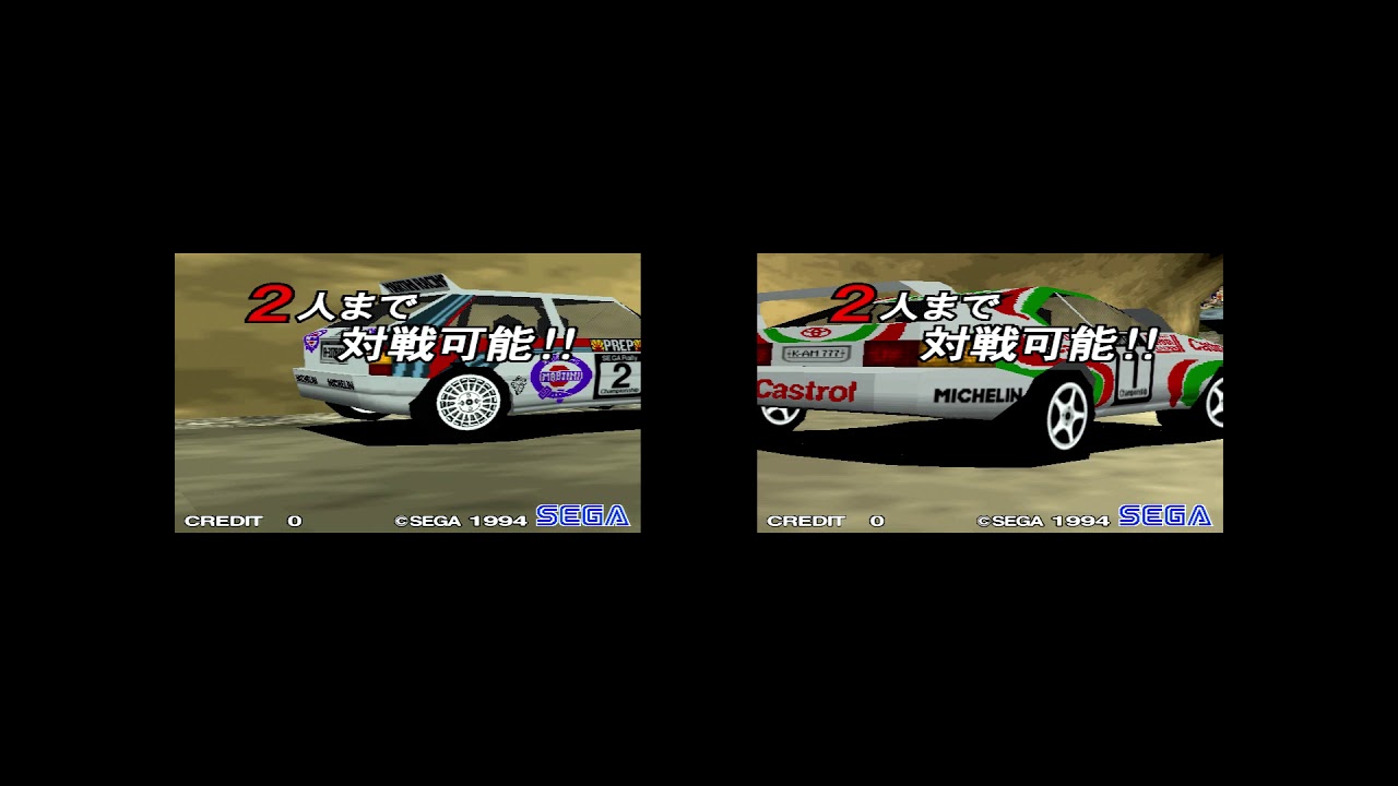 MODEL2 セガラリーチャンピオンシップ 2台通信デモループ / Sega rally championship 2Players attract mode