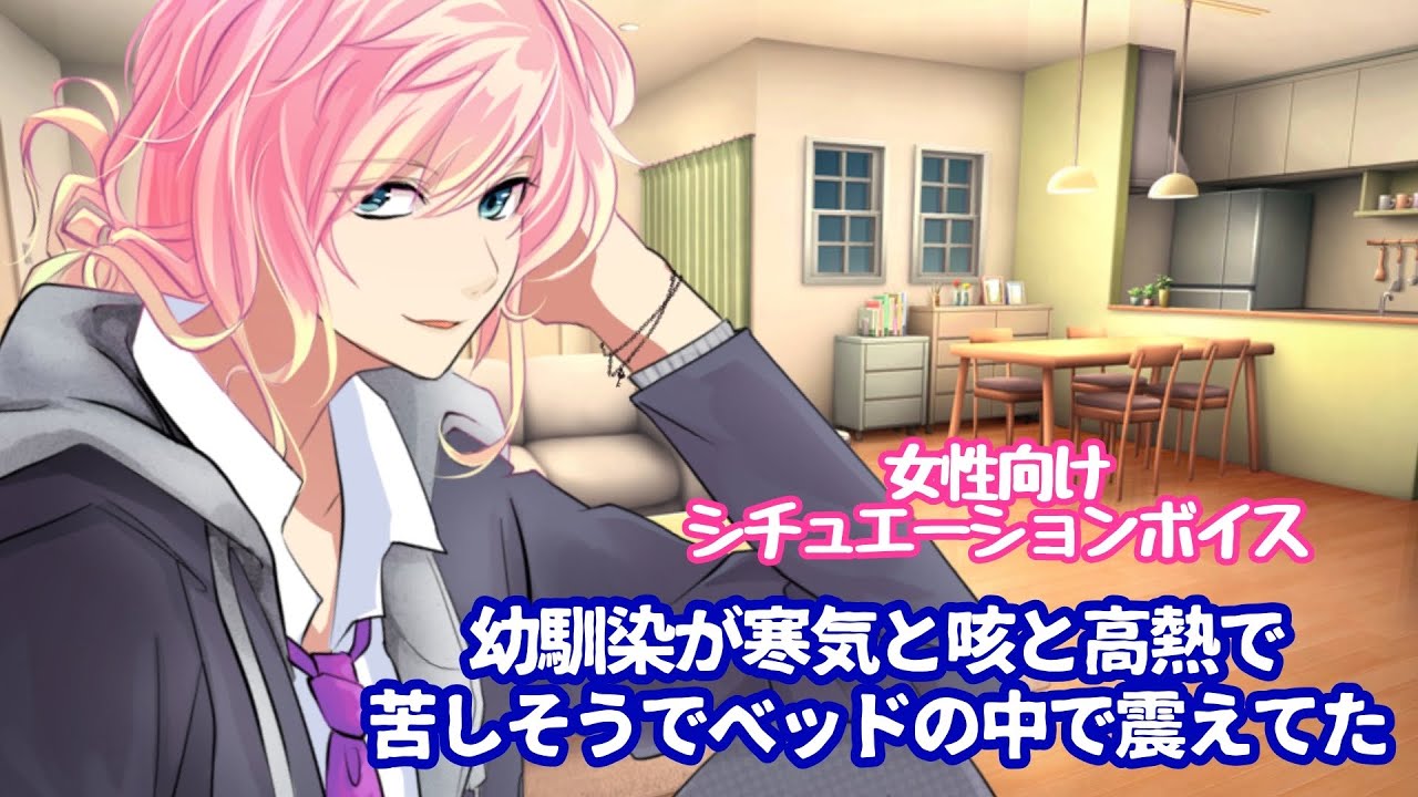 【風邪/咳/幼馴染/高熱】幼馴染が寒気と咳と高熱で苦しそうでベッドの中で震えてた【女性向けボイス/기침 음성/Cough voice】
