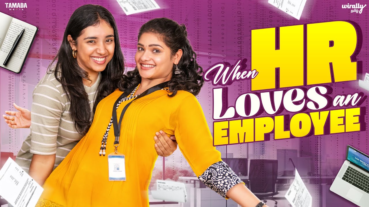 When HR Loves an Employee 👩‍💼💘👨‍💻| Ft.Nikhila & Mahima | Wirally Tamil