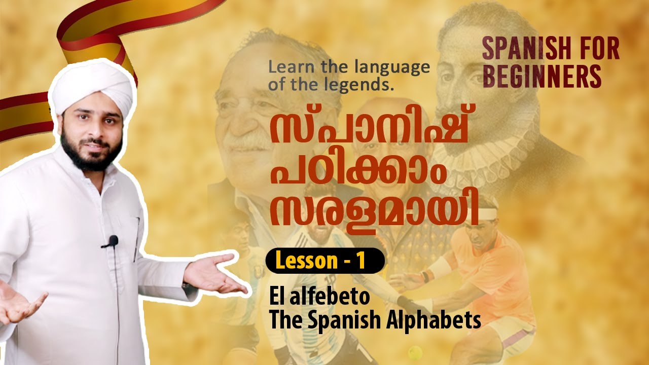 Learn Spanish in Malayalam  |  Lesson 1 |  El alfabeto, The Alphabets