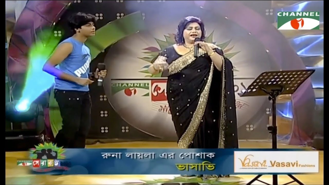 Premer Agune Jole Gelam | প্রেমের আগুনে জ্বলে গেলাম | Runa Laila | Biksam