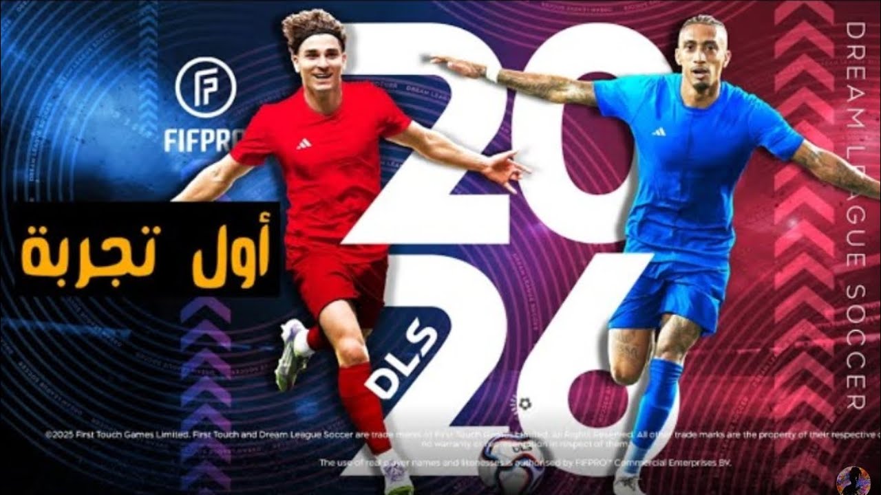 تجربت لاعبين DLS26 