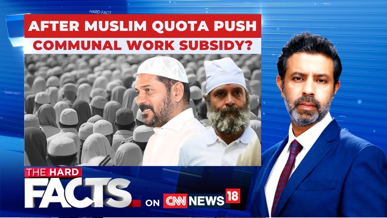 Telangana Allows Muslim Govt Employees to Leave Office Early During Ramzan | #thehardfacts | News18