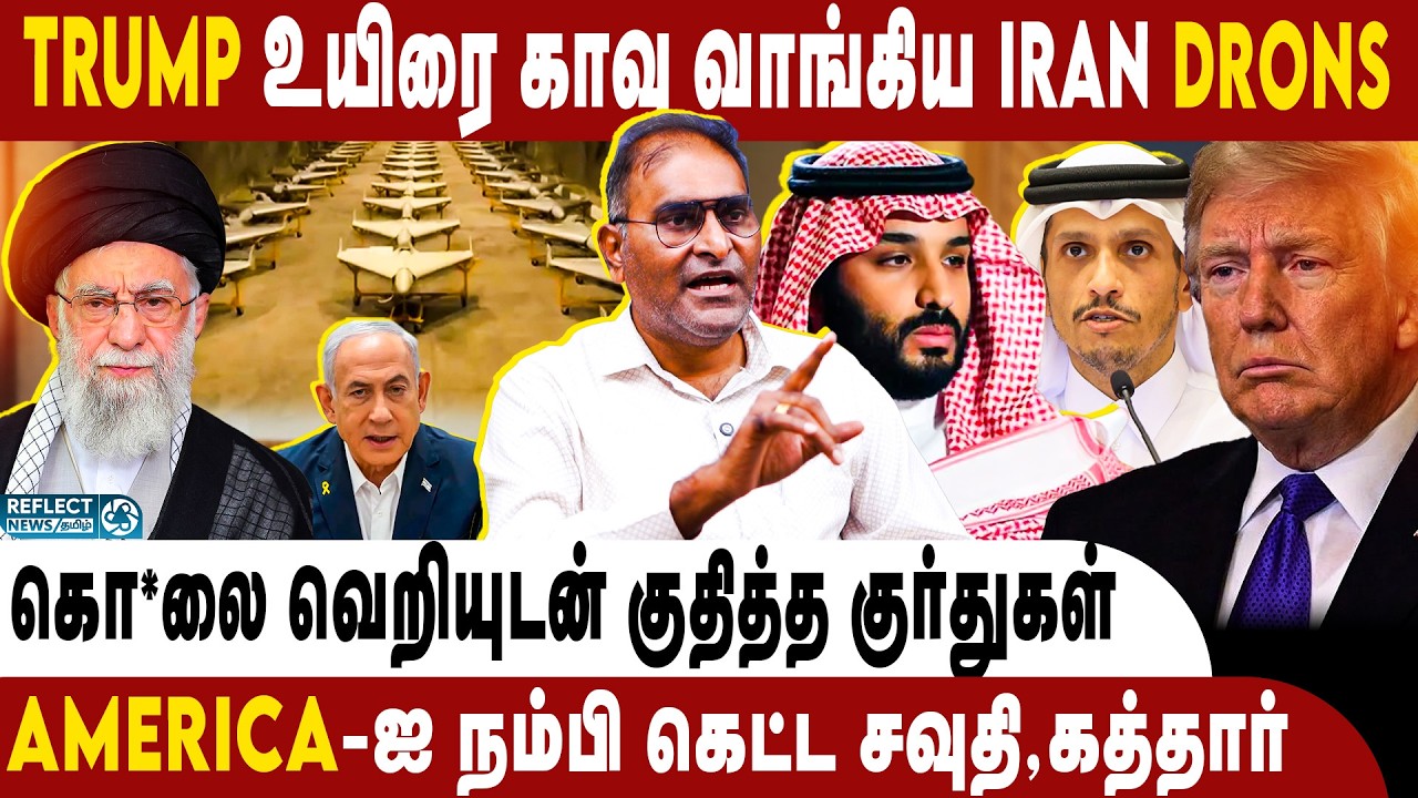 America கதம் கதம்.. 3-ஆம் உலகப்போர் ஆரம்பம் ! | Niranjan | Donald Trump | PM Modi | America