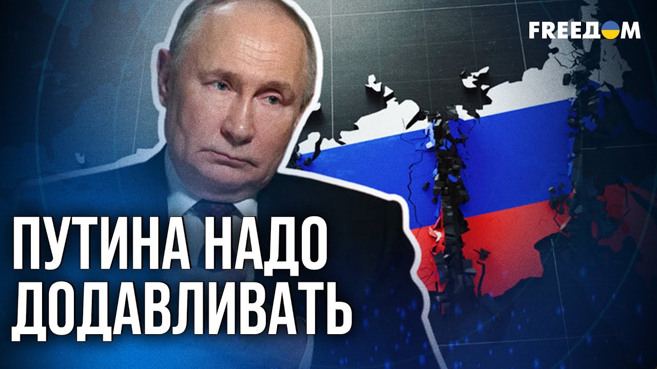 ❗️❗️ Экономику агрессора НАДО ДОБИВАТЬ. Доходы РФ от нефти УПАДУТ еще БОЛЬШЕ