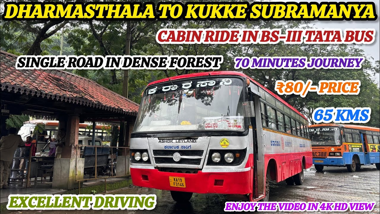 Dharmashala TO Kukke subramanya Cabin ride 🚌 ಧರ್ಮಸ್ಥಳ - ಕುಕ್ಕೆ ಸುಬ್ರಹ್ಮಣ್ಯ #cabinride #ksrtcbus #bus