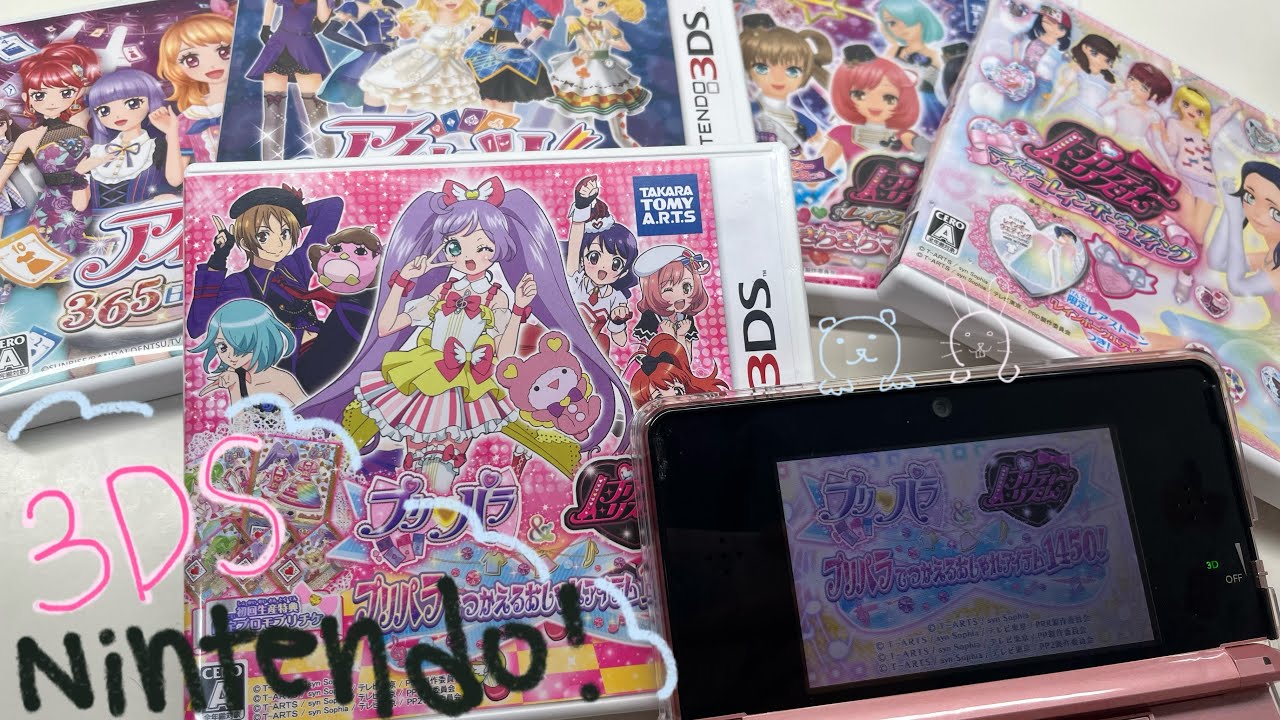 3DS Nintendo 개봉기|프리즘스톤|아이카츠|プリズムストーン|アイカツ
