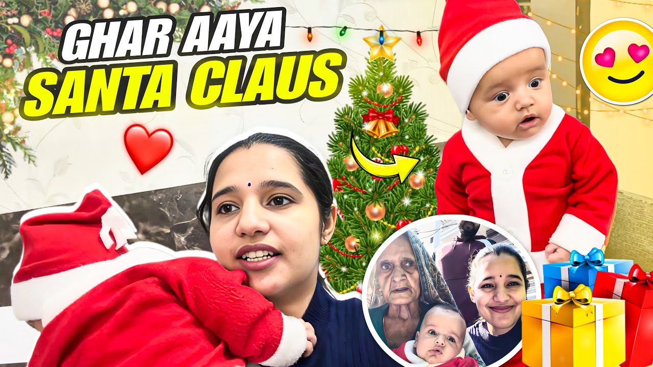 हमारे घर Santa aaya🎄😍