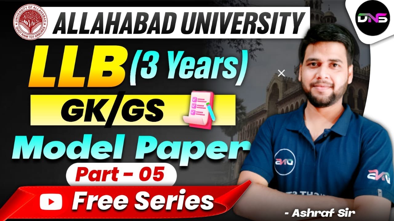 Allahabad University LLB Entrance Exam GK/GS Model Paper | AU LLB GK/GS Modal Paper Solution-Part-05