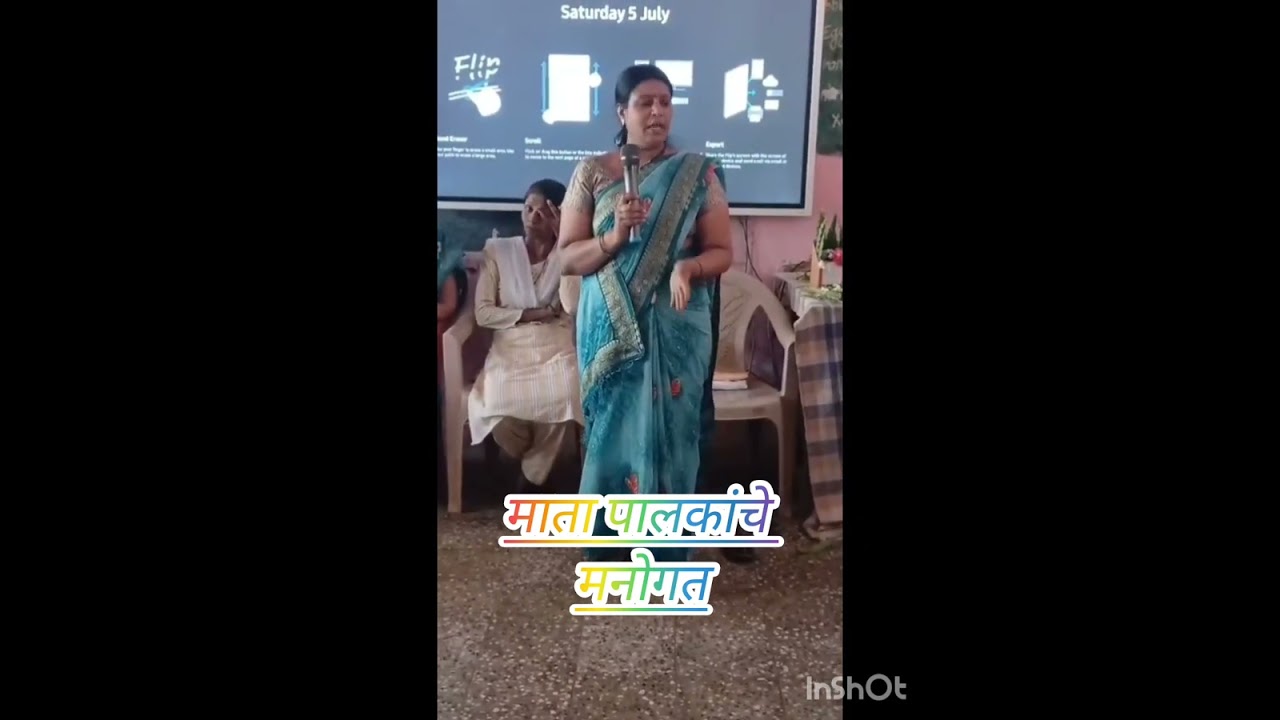 महिला दिन @z.p.mahur school#@