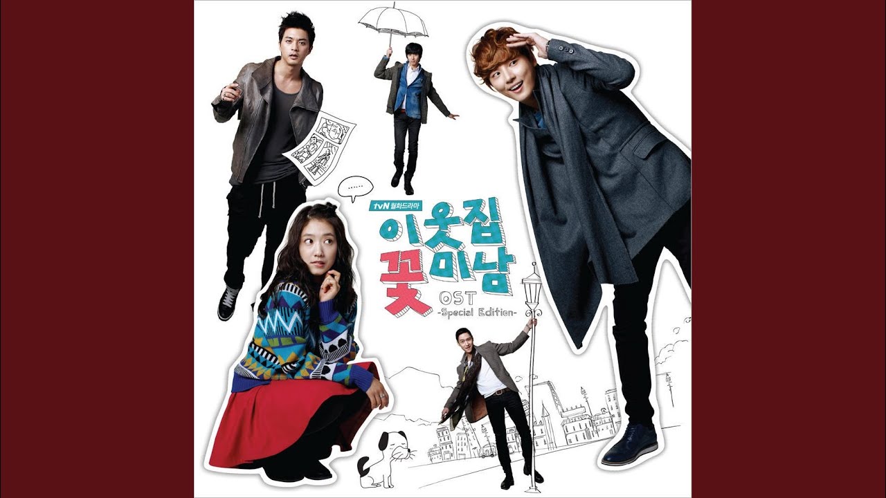 About Her (그 여자 이야기 the Woman Story Theme)