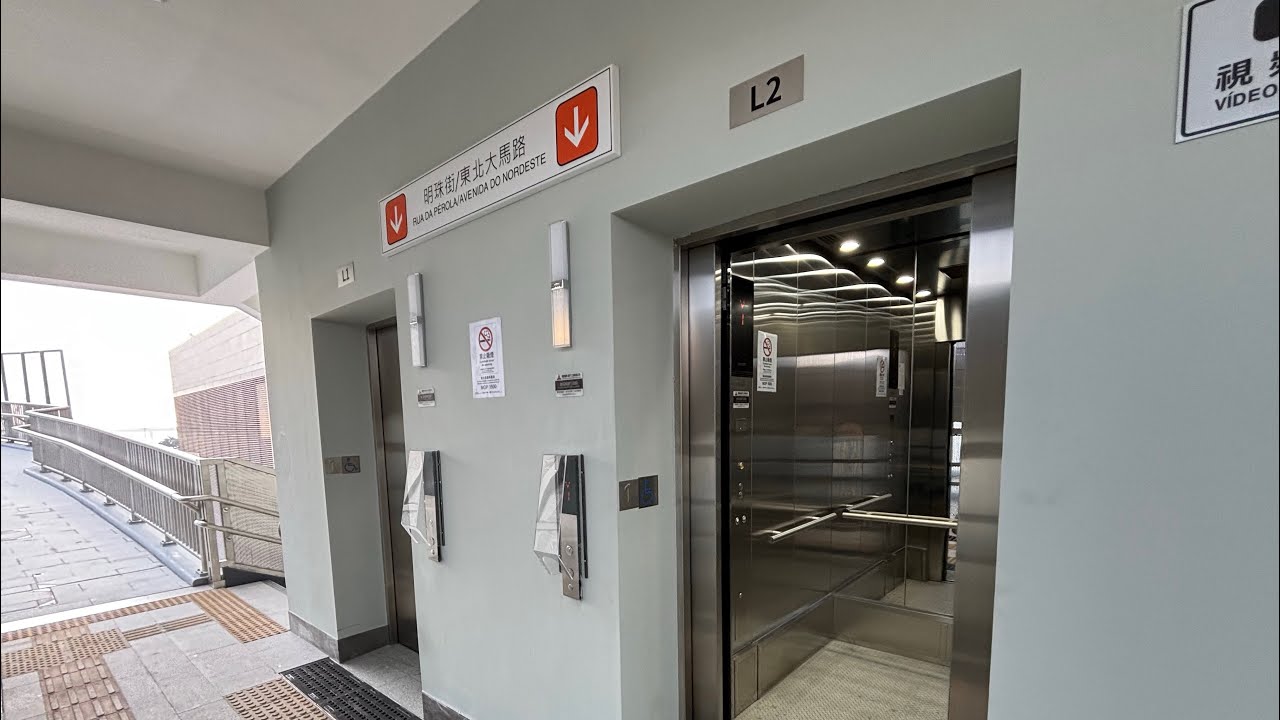 澳門￼東北大馬路￼行人天橋Shanghai Mitsubishi 升降機￼