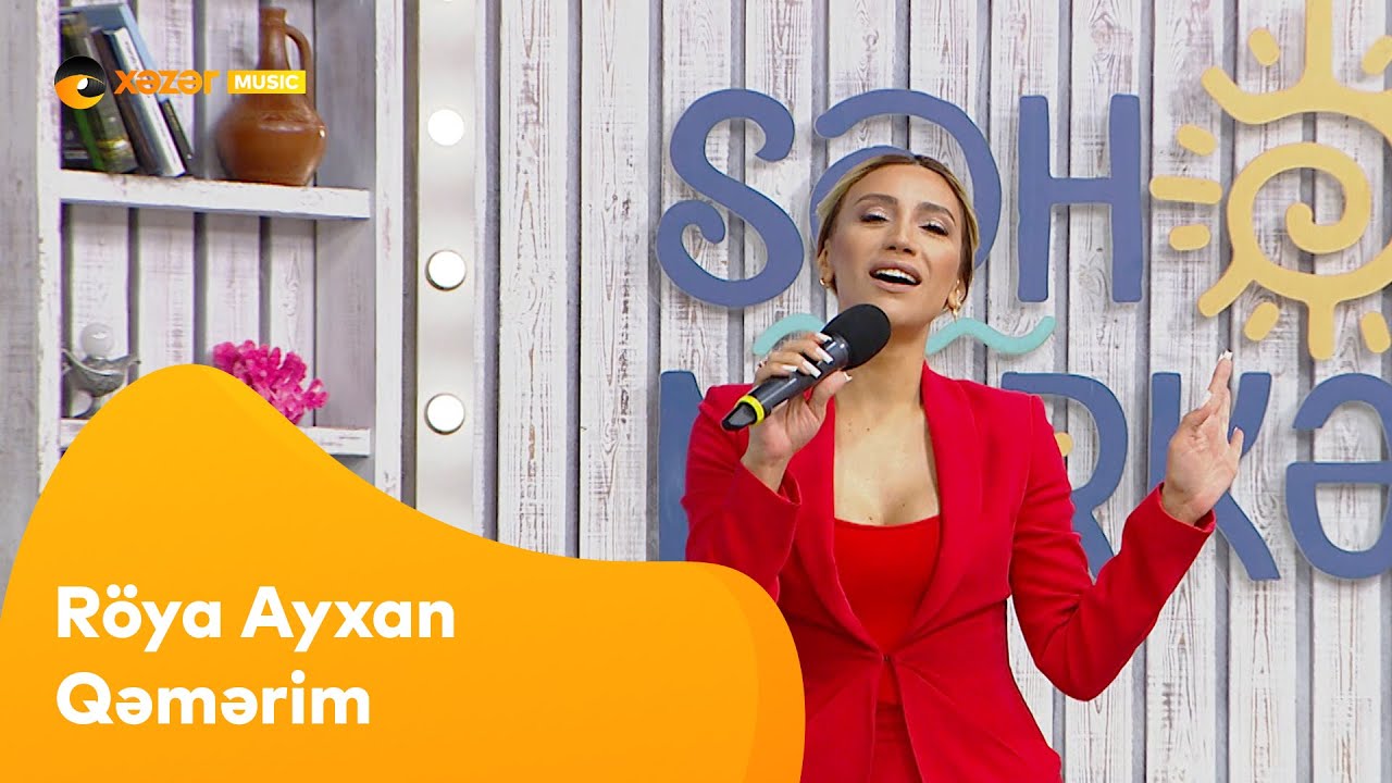 R&ouml;ya Ayxan - Qəmərim