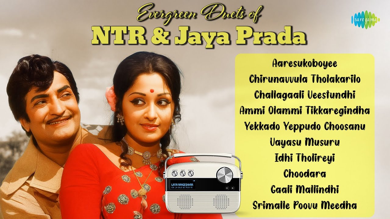 Evergreen Duets of NTR &Jaya Prada | Aaresukoboyee | Chirunavvula Tholakarilo