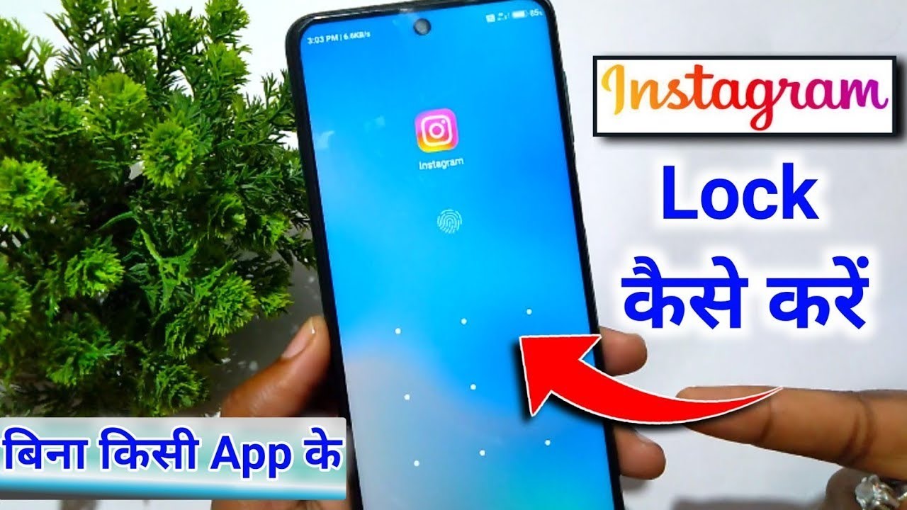 instagram per lock kaise lagaen | instagram par lock kaise lagaye | instagram mein lockkaise lagaen