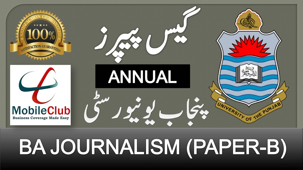 BA Journalism (Paper-B) Guess Papers PU Annual 2019