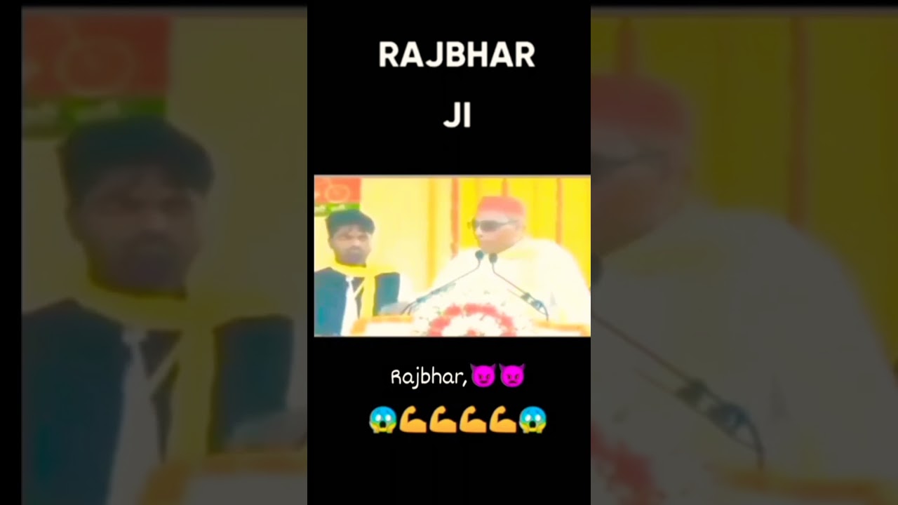 Omprakash Rajbhar speech 💥🔥😱 #oprajbhar #rajbhar #sbsp