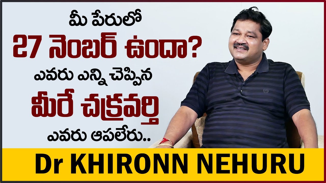 Wrong Number Numerology Prediction || 27 Number Name Numerology || Dr KHIRONN NEHURU || Sumantv