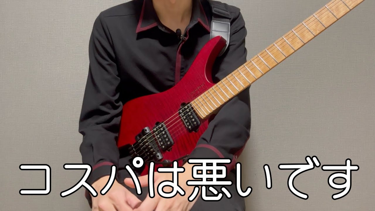 strandbergを3ヶ月使ってわかったメリットとデメリット