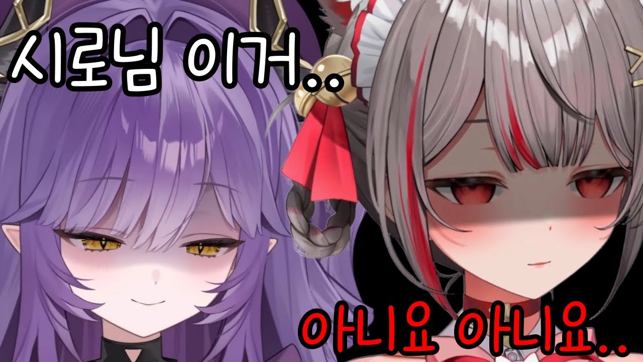 서로 똥겜 추천하는 똥겜듀오 후야 시로 (w. 유니)