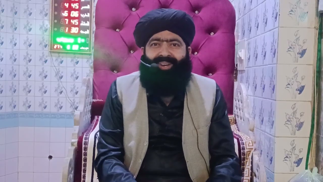 Hazrat khdja ki sahan by mufti Muhammad Asif Nawaz saeedi officel 