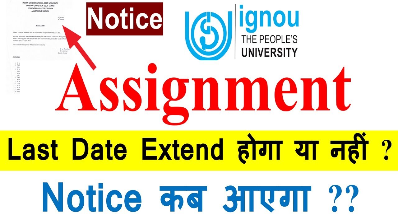 😮IGNOU DEC 2023 Assignment Last Date Extend होगा या नहीं ?? | Official Notice कब आएगा ??