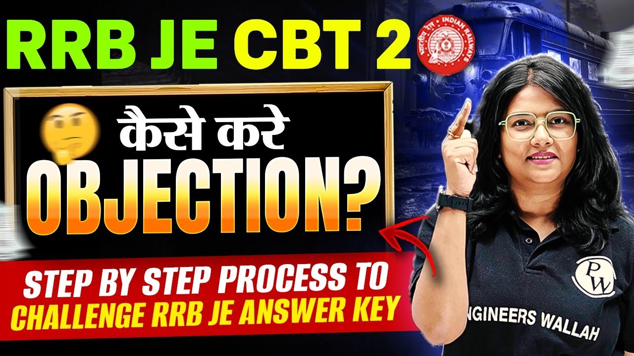 RRB JE CBT 2 | Step By Step Process to Challenge RRB JE Answer Key | How to Raise Objection?