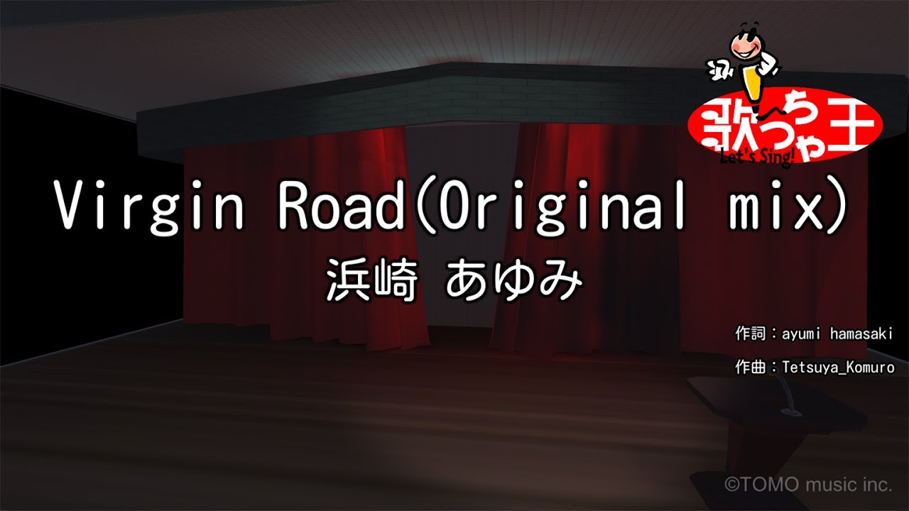 【カラオケ】Virgin Road(Original mix)/浜崎 あゆみ