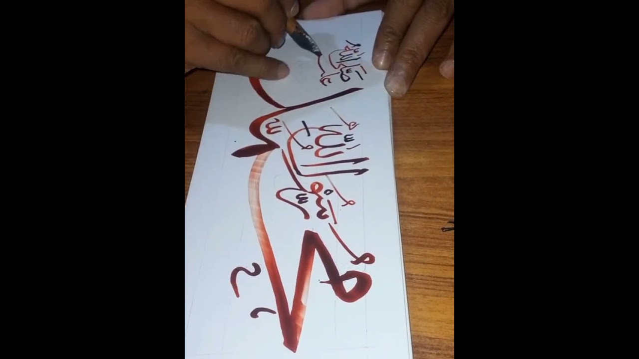 MUHAMMAD❤