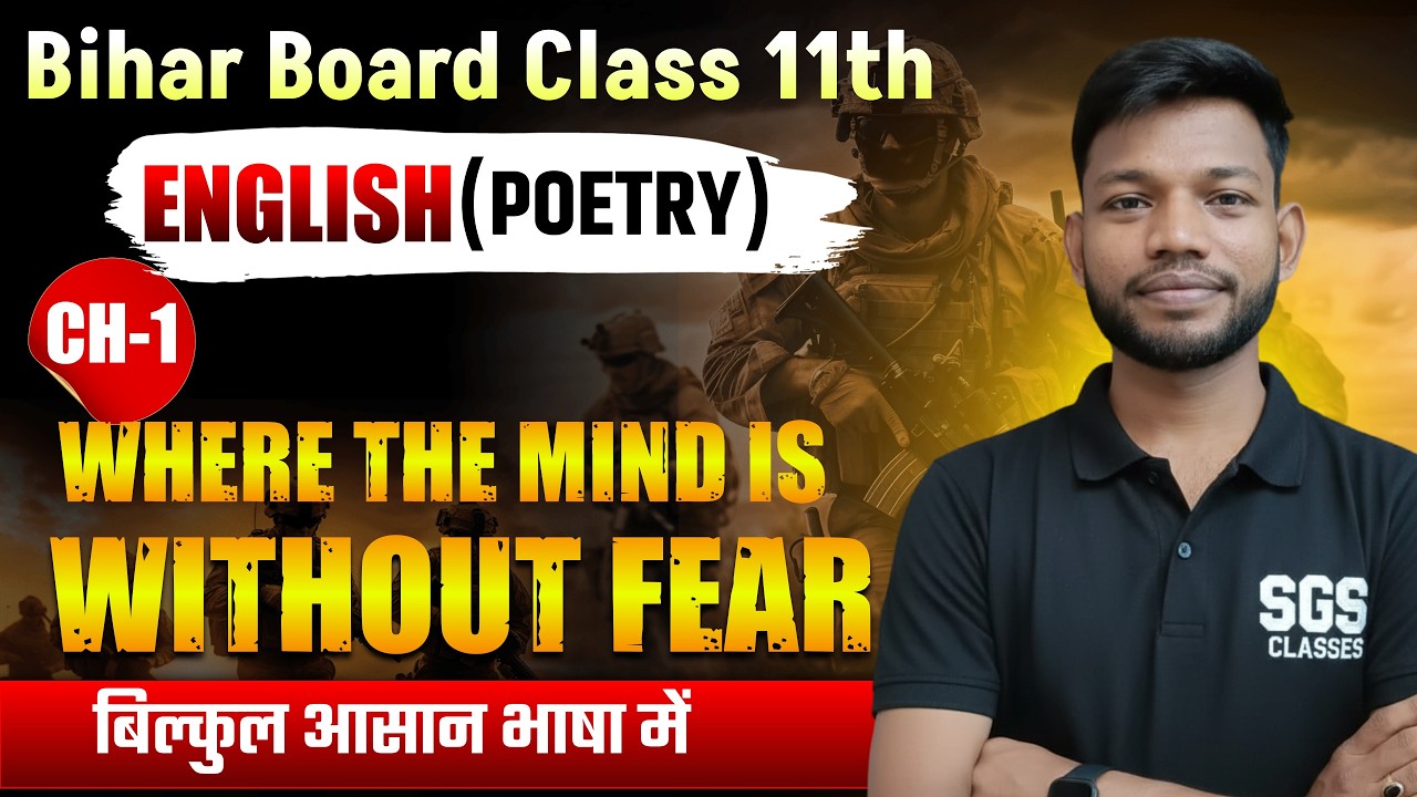 where the mind is without fear by rabindranath tagore | Class 11th English Chapter 1 | Bihar Board