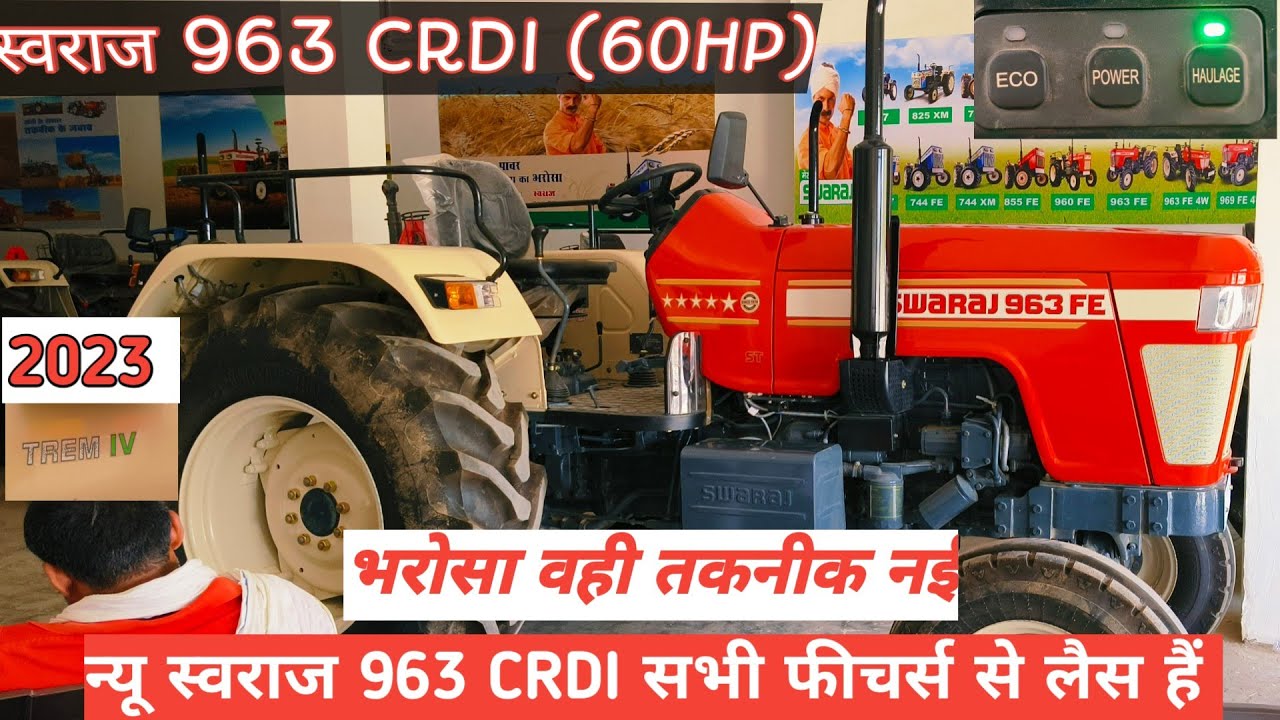 स्वराज 963!! इससे सस्ता CRDI नामुमकिन !! डिटेल के साथ पूरी जानकारी
