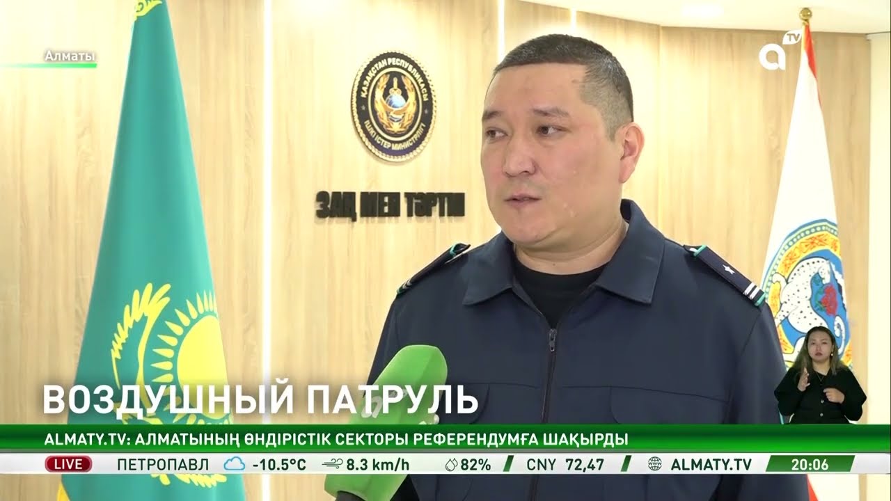 Нецензурная брань на трибунах – под контролем