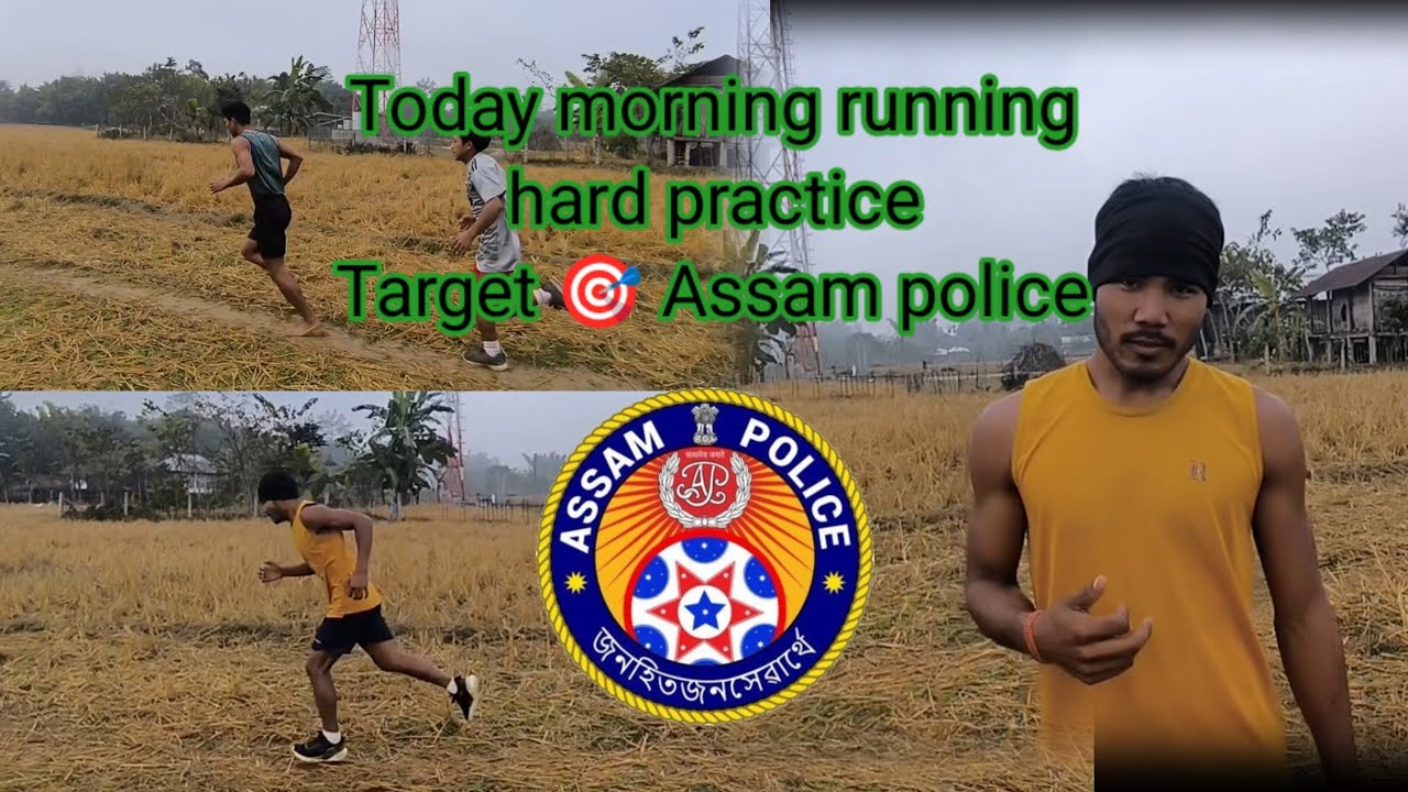 Target 🎯 Assam police running hard practice 🔥🔥🔥@morangbhaivlogs
