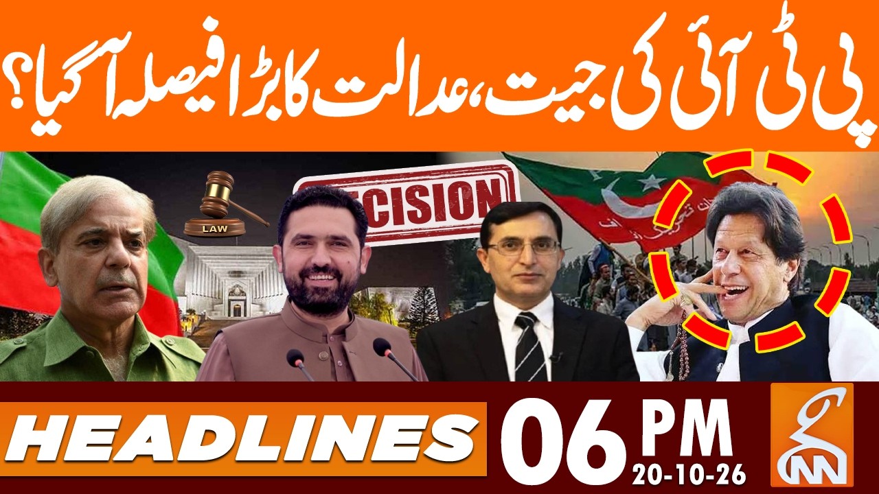 PTI Wins? Major Court Decision Announced! | News Headlines | 06 PM | 20 OCT 2026 | GNN