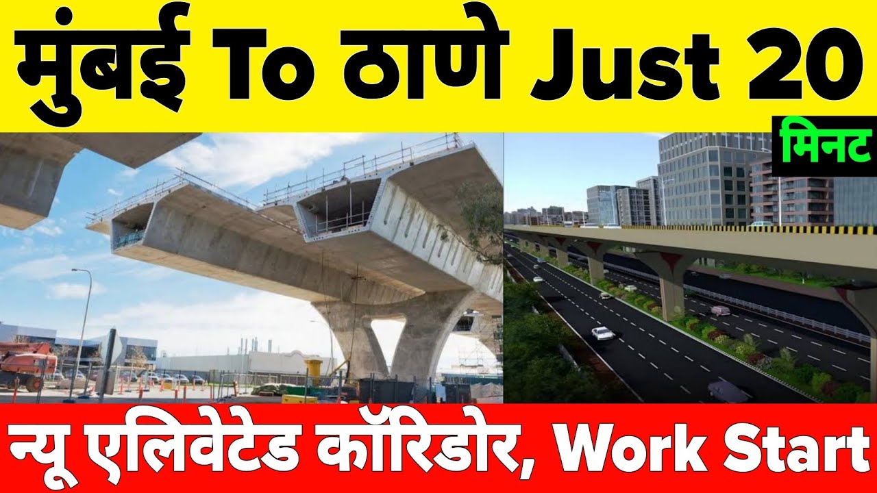 Mumbai To Thane New Elevated Road Project | Eastern Freeway Extension Plan | MMRDA 
