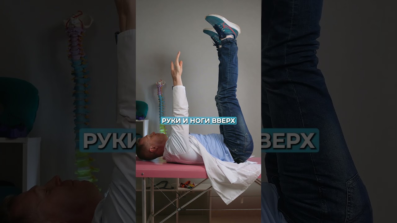 Убираем варикоз и отеки за ОДНО упражнение! #здоровье #варикоз #отеки