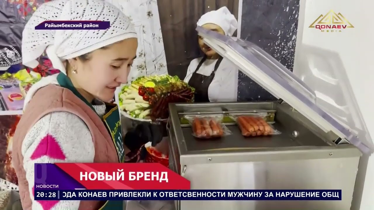 В селе Шалкөде предприниматель Карлыгаш Бакыт производит натуральную колбасу