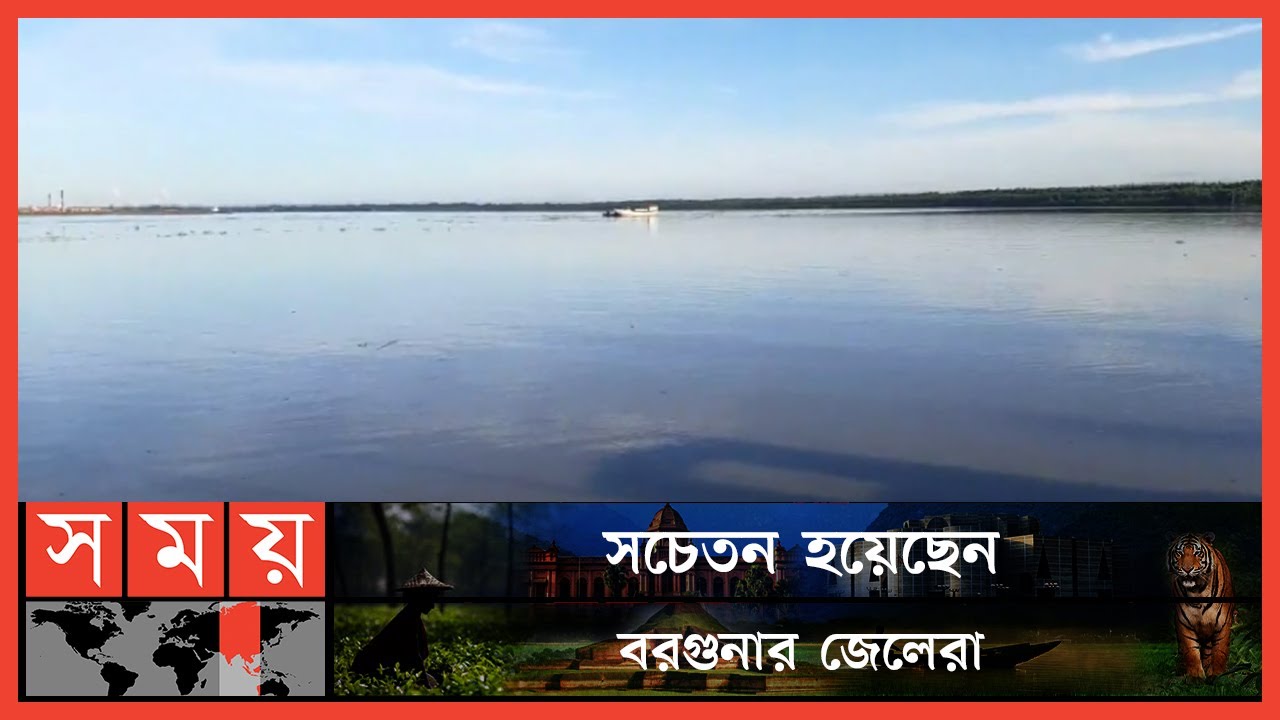 ইলিশ রক্ষায় ৫ম দিনের অভিযান চালাচ্ছে আইনশৃঙ্খলা রক্ষাবাহিনী | Barguna News | Ilish Fishing Ban