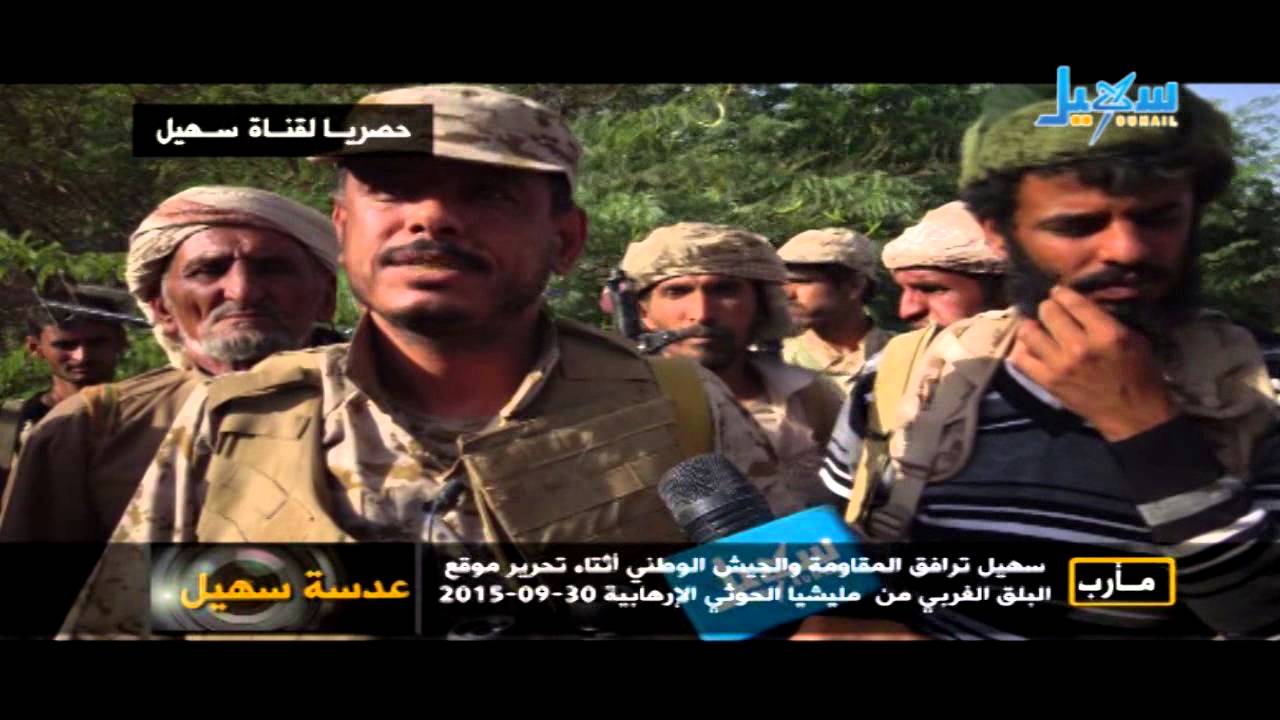 عدسة سهيل -  مأرب  -  سهيل ترافق المقاومة والجيش الوطني أثناء تحرير موقع البلق الغربي