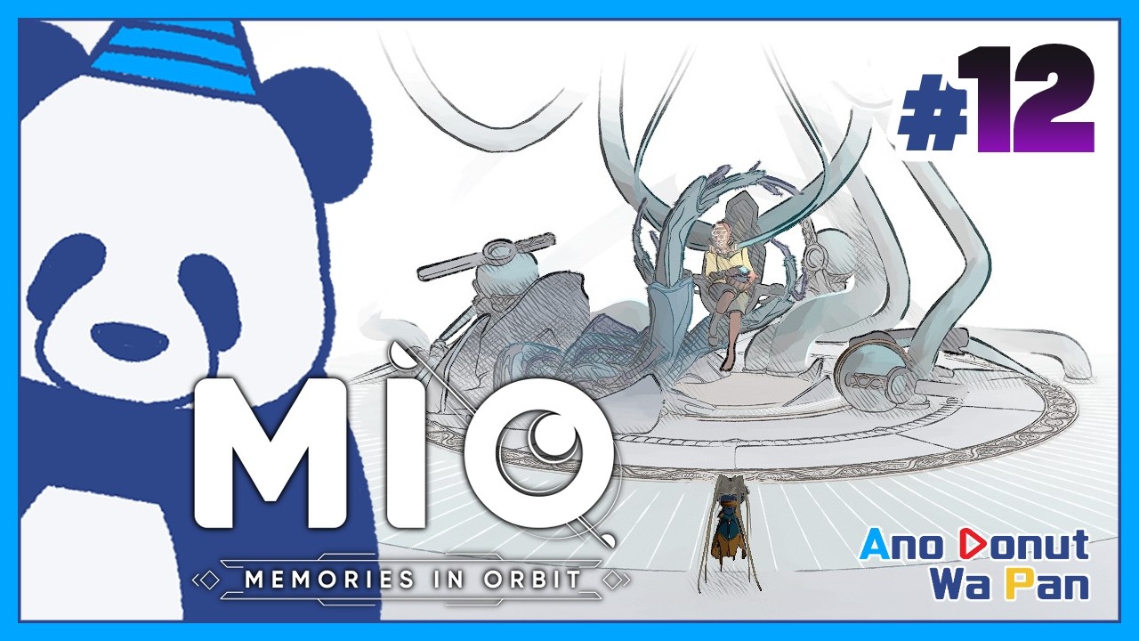 #12【MIO: Memories in Orbit】全てのスキルを手に入れたということは、行けぬ所など無いということ【初見プレイ】※あめソロ🐼