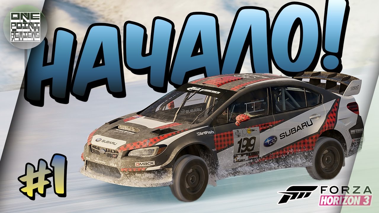 Forza Horizon 3 Blizzard Mountain - НАЧАЛО! (Прохождение дополнения #1)