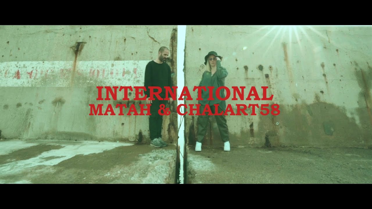 Matah & Chalart58 - INTERNATIONAL