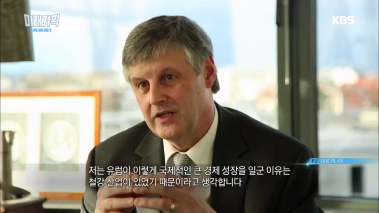 미래기획2030 - 독일 산업혁명기의 집대성 노이슈반슈타인 성.20180318