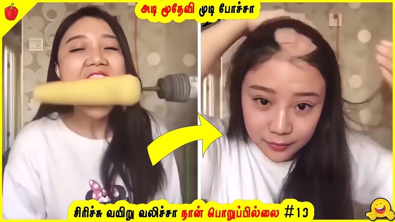 சிரிக்காம இருக்க முயற்சி பண்ணுங்க EP11 | Tamil Funny videos Collection | ThirdBrain Entertainment