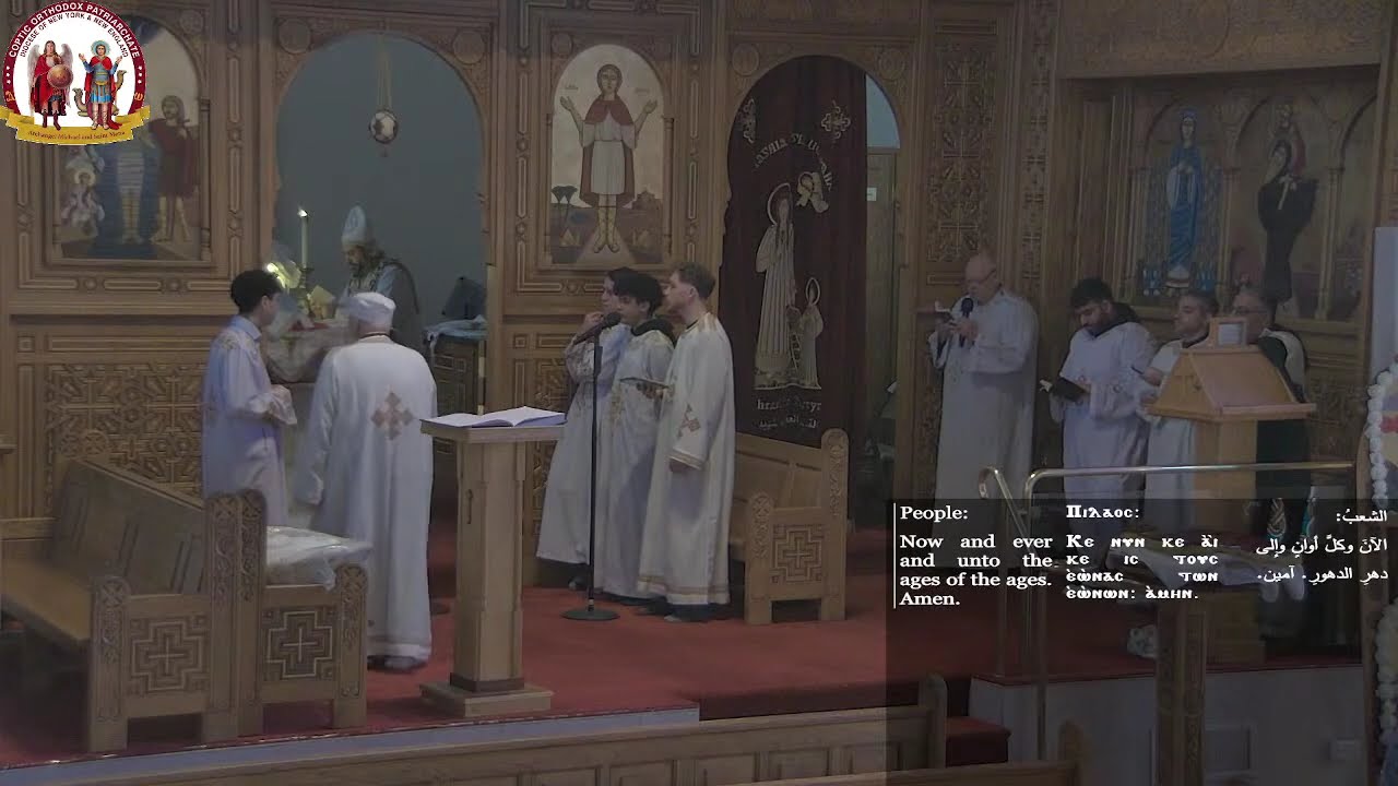 Divine Liturgy Ninavah Fasting