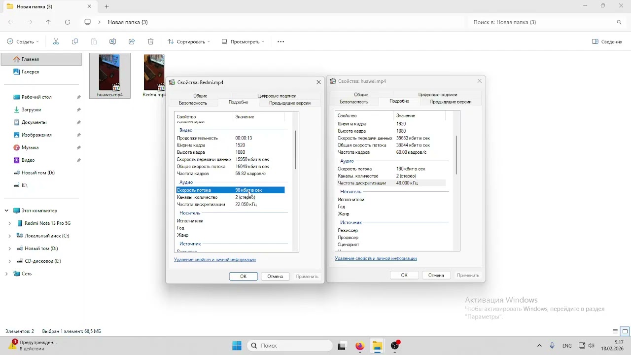 Качество звука Xiaomi Redmi vs Huawei