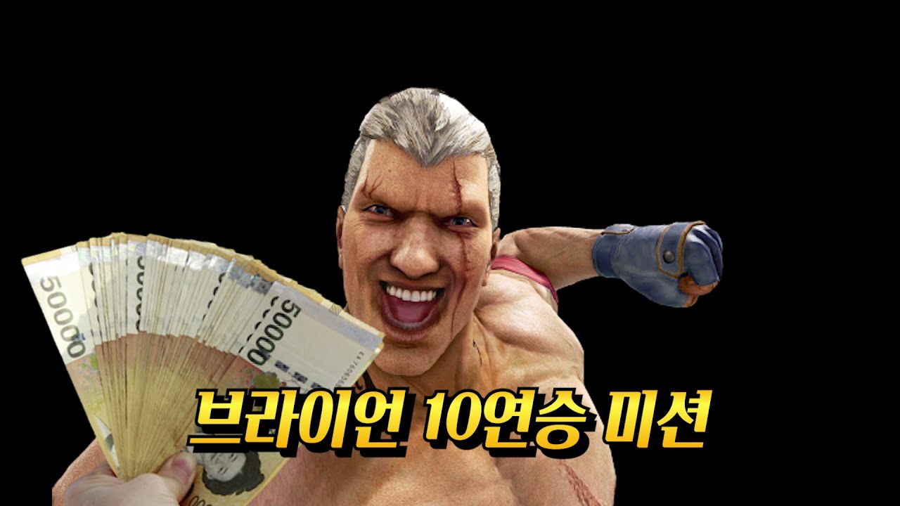 [철권7] 도발제트어퍼 맞추러 왔습니다.